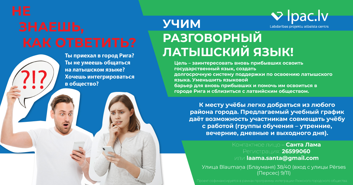llab ru 1