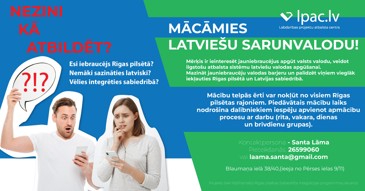 lpac 1